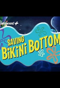 Спасти Бикини-Боттом: Фильм Сэнди Чикс (2023)